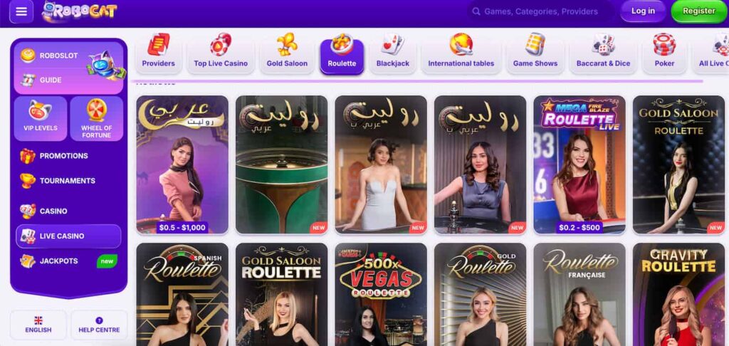 roulette section robocat casino