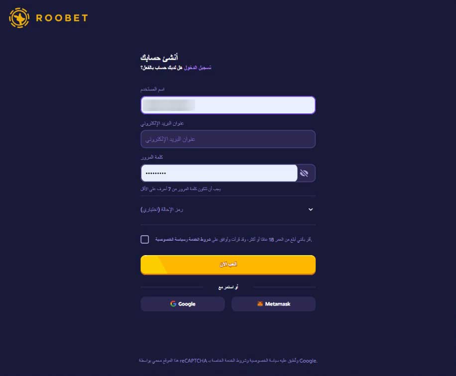 إنشاء-حساب-في-Roobet-casino