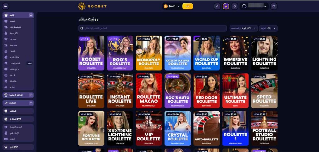 روليت-مباشر-Roobet-casino