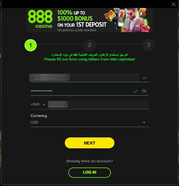888casino-sign-up-step-1