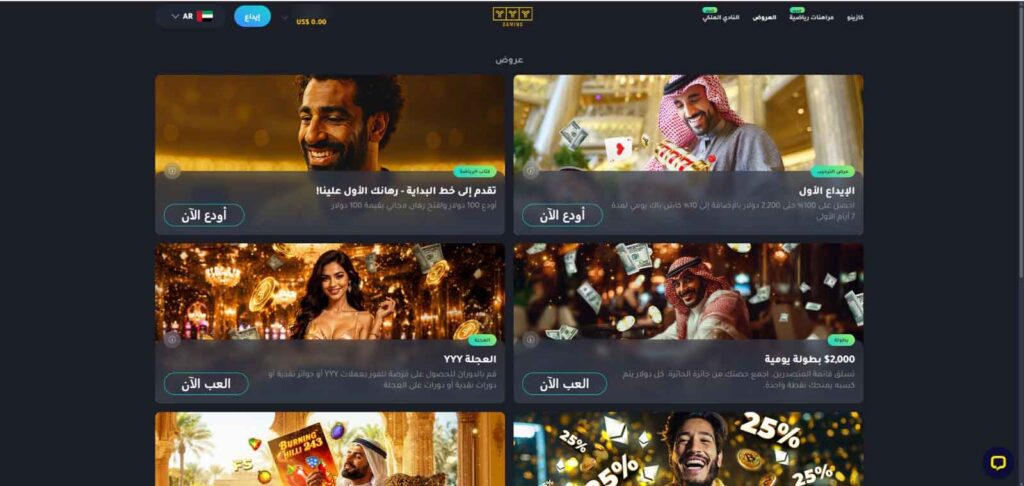 YYY-casino-عروض