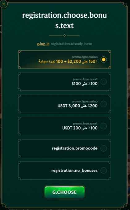 casinia-إنشاء-حساب-1