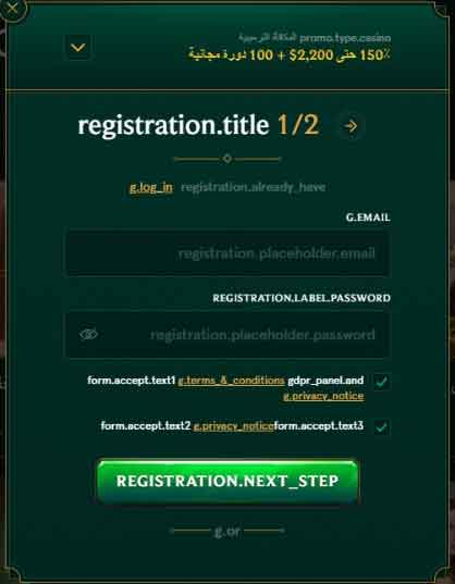 casinia-إنشاء-حساب-2